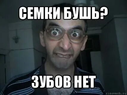 Нету как ты и не будет