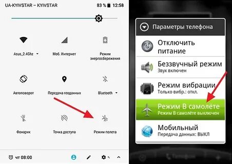 Как включить звук запись на андроиде