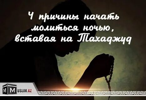 Таджахуд