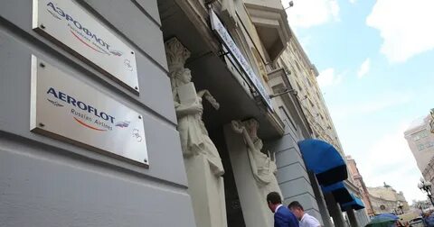 Офис аэрофлота в москве