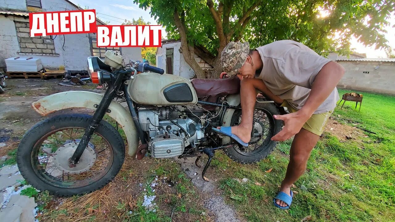 Мотоцикл урал максималка. Покатушки днепр мт. Днепр разогнал. Максималка днепра. Максималка днепра.