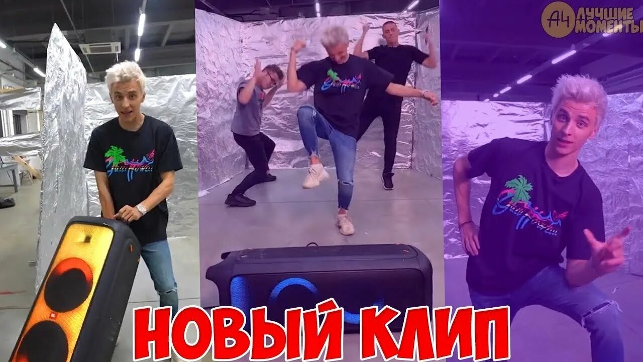 Видео а 4 глент и серега