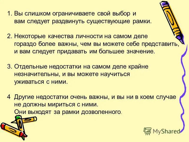 Смерть ломоносова. Придавать большее значение. Фраза много чести. Слишком много чести. Якорный эффект в экономике.