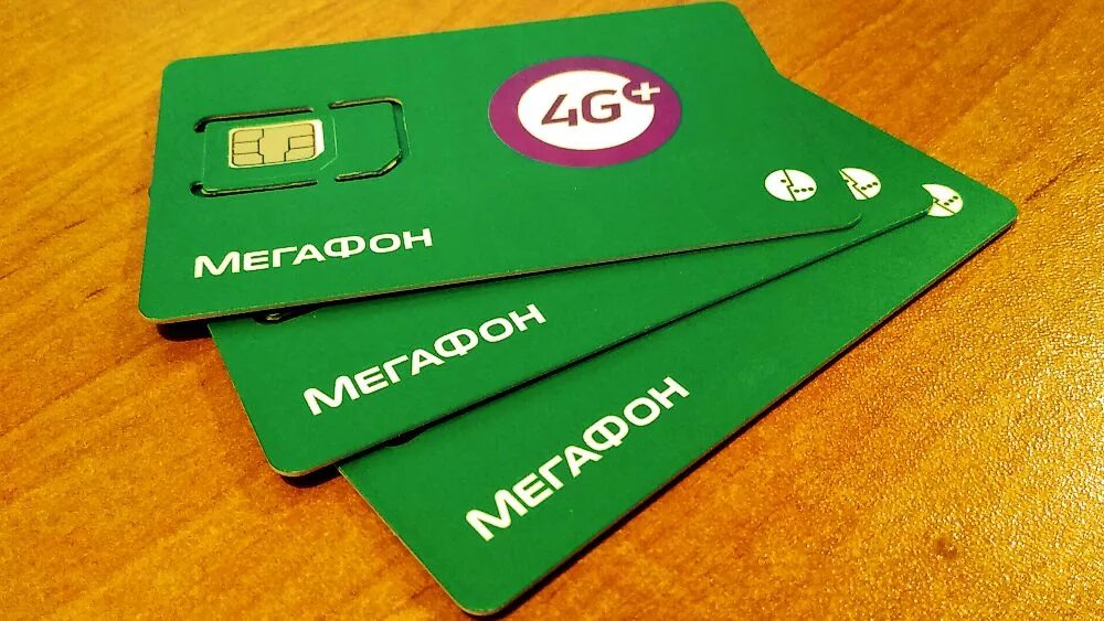 Сим сим приложение. Симка 3 g МЕГАФОН. SIM карта megafon. Симка карта МЕГАФОН. Сим карта МЕГАФОН фото.