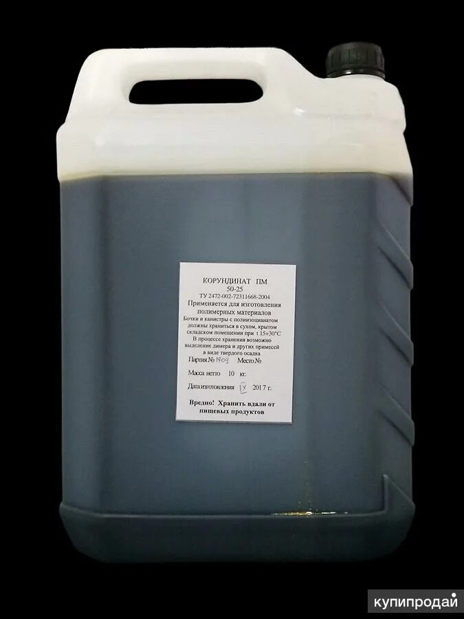 Продукт 102т. Продукт 102 г. Комсомольская 71а екатеринбург база. Масло приборное. Контейнер norma для сыпучих продуктов 102 л.