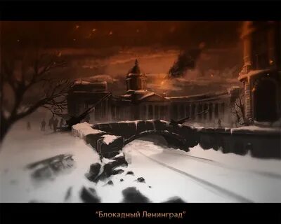 Блокады в ночное время