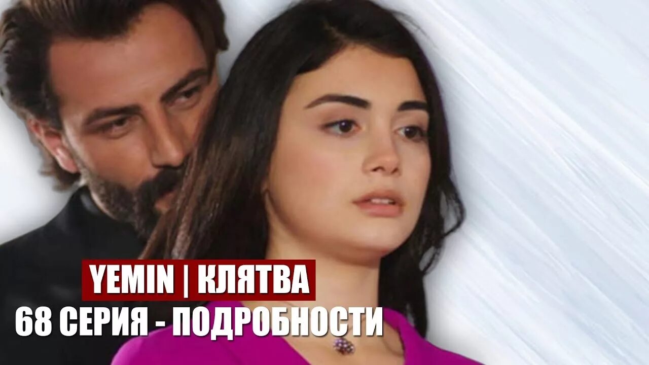 Клятва эмира. Клятва эмира. Клятва эмира. Клятва эмира. Клятва эмира.