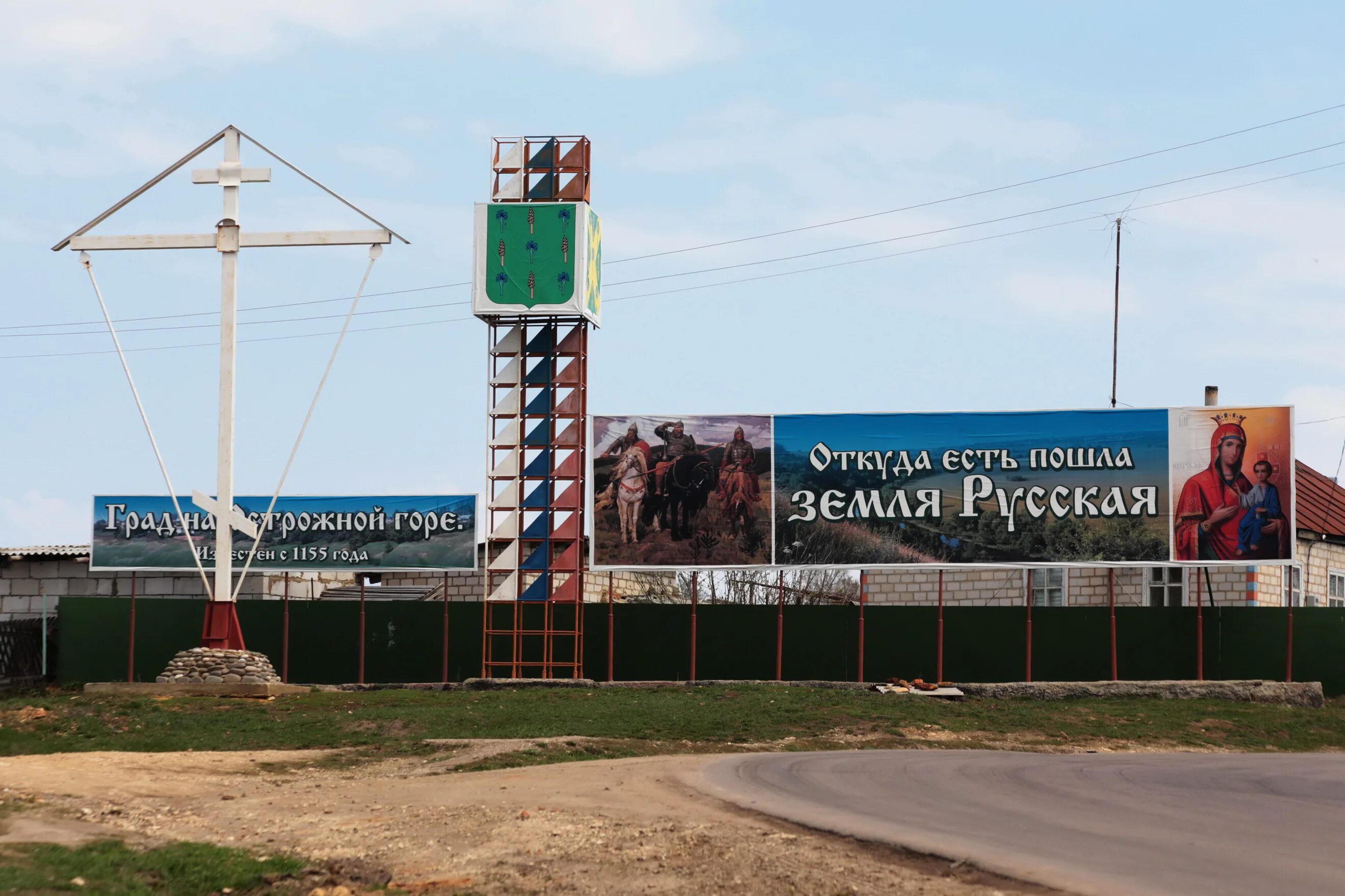 Г новосиль орловской. Город новосиль орловской области. острожная гора новосиль. васильковая гавань новосиль. вывеска новосиль.