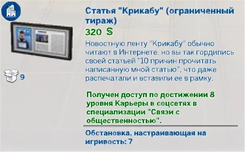 Ограниченный тираж экстра