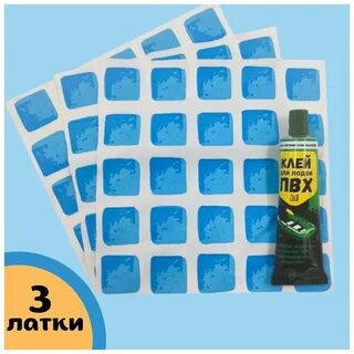 Заплатка intex