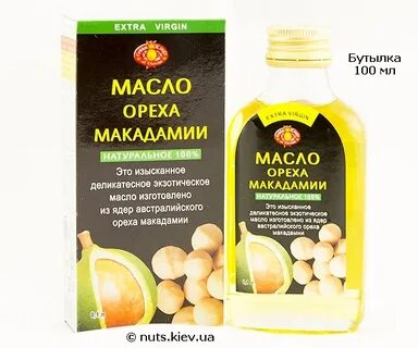 Макадамия настойка