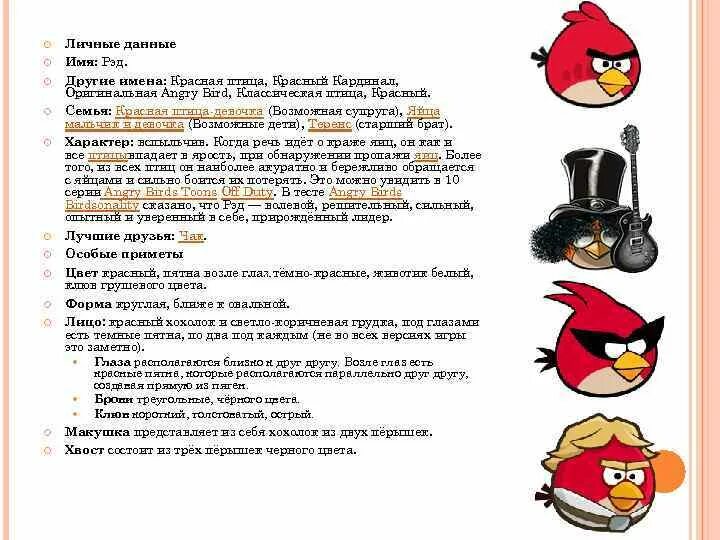 Клички к имени джейсон. Ред вельвет участницы с именами. Участники ред вельвет. Рэд 2 (2013) red 2. Red velvet участники имена.