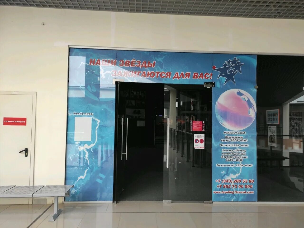 Сибирский тракт 13 километр