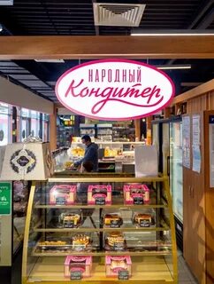 Маркет подольск