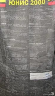 Расход 2000