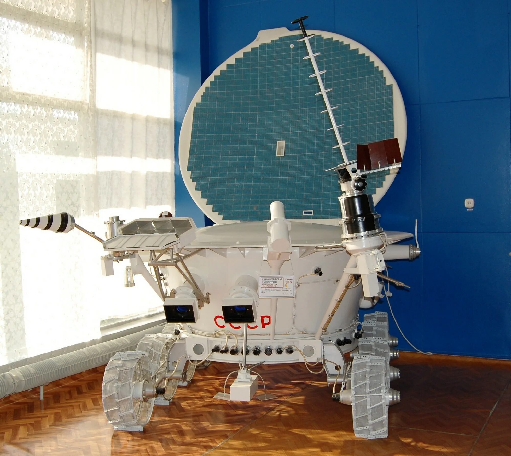 Какой космический аппарат был продан в 1993