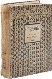 Кнебель книги