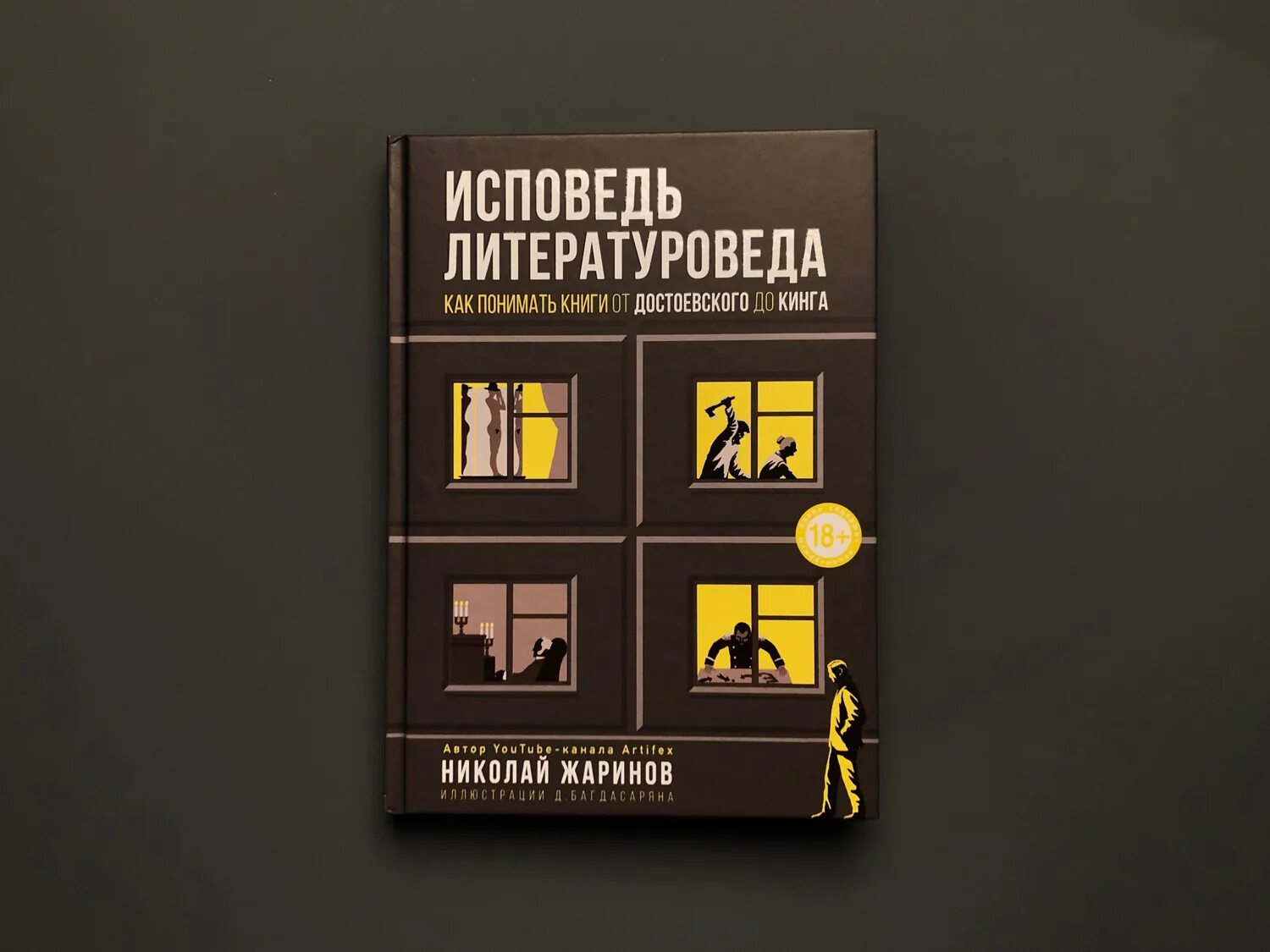 Кстати книги