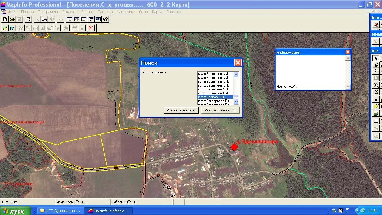 Геоинформационная система MAPINFO. Интерфейс ГИС MAPINFO. Автоматизированная информационная система (Аист). Программа мапинфо.