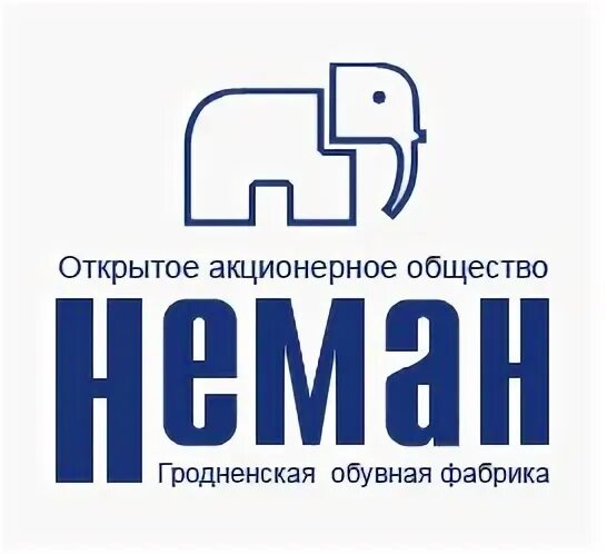Неман стихи. Обувная фабрика неман. неман логотип. фабрики неман. эмблема обувной фабрики.