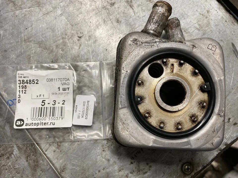 Теплообменник ауди 80. Теплообменник ауди а6 с5 2. Теплообменник ауди а6 с5 2. Теплообменник ауди а6 с5 2. Теплообменник ауди а 6 c 6.