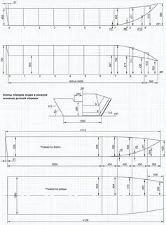 Чертежи лодок из пнд