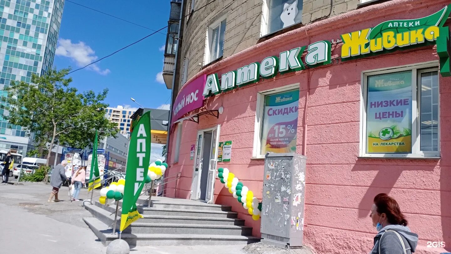 Шахтеров 57