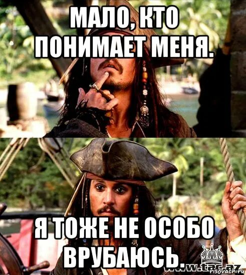 Я тоже своего рода философ. Мем. Думает мем. Я тоже своего рода ученый мем. Да я тоже знала.