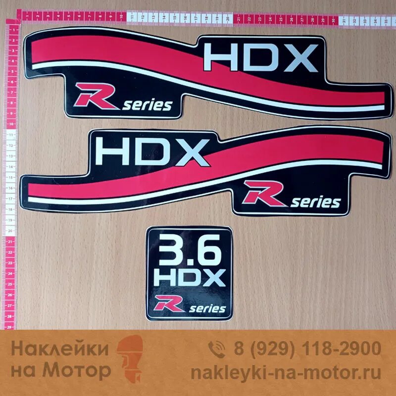 Hdx 9.9 наклейка. Hdx 3.6. Наклейка на мотор hdx 9,9. Наклейка на Лодочный мотор 9.9. Купить наклейки на лодочный мотор