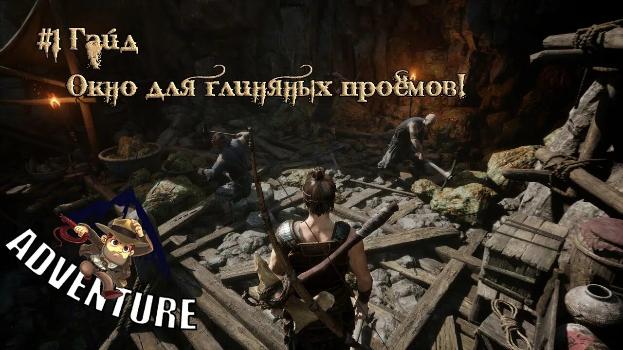 Myth of empires сундуки. Myth of empires глина. myth of empires медь карта. myth of empires картинки. myth of empires карта ресурсов.