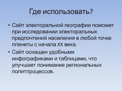 Центральный подход