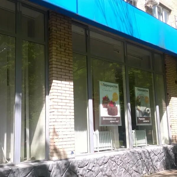 Улица новаторов дом 40 корпус 16. Улица новаторов 40к16. Комиссионный магазин на улице новаторов 16 в москве. Москва ул новаторов д 16 корп 1. Новаторов 40 корп 16.