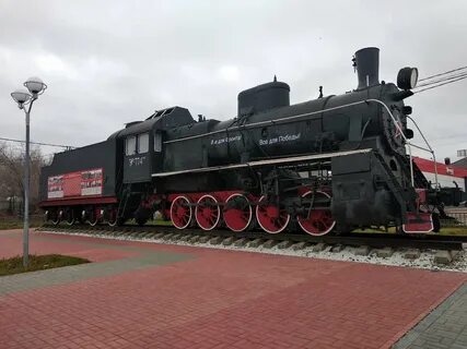 Паровоз стоит