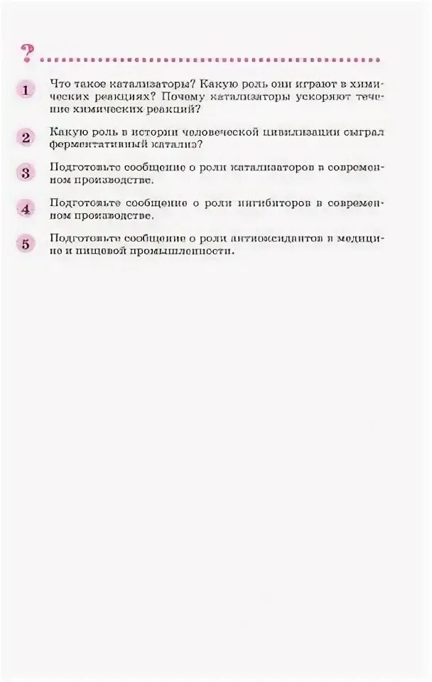 Какую роль в истории человеческой цивилизации сыграл