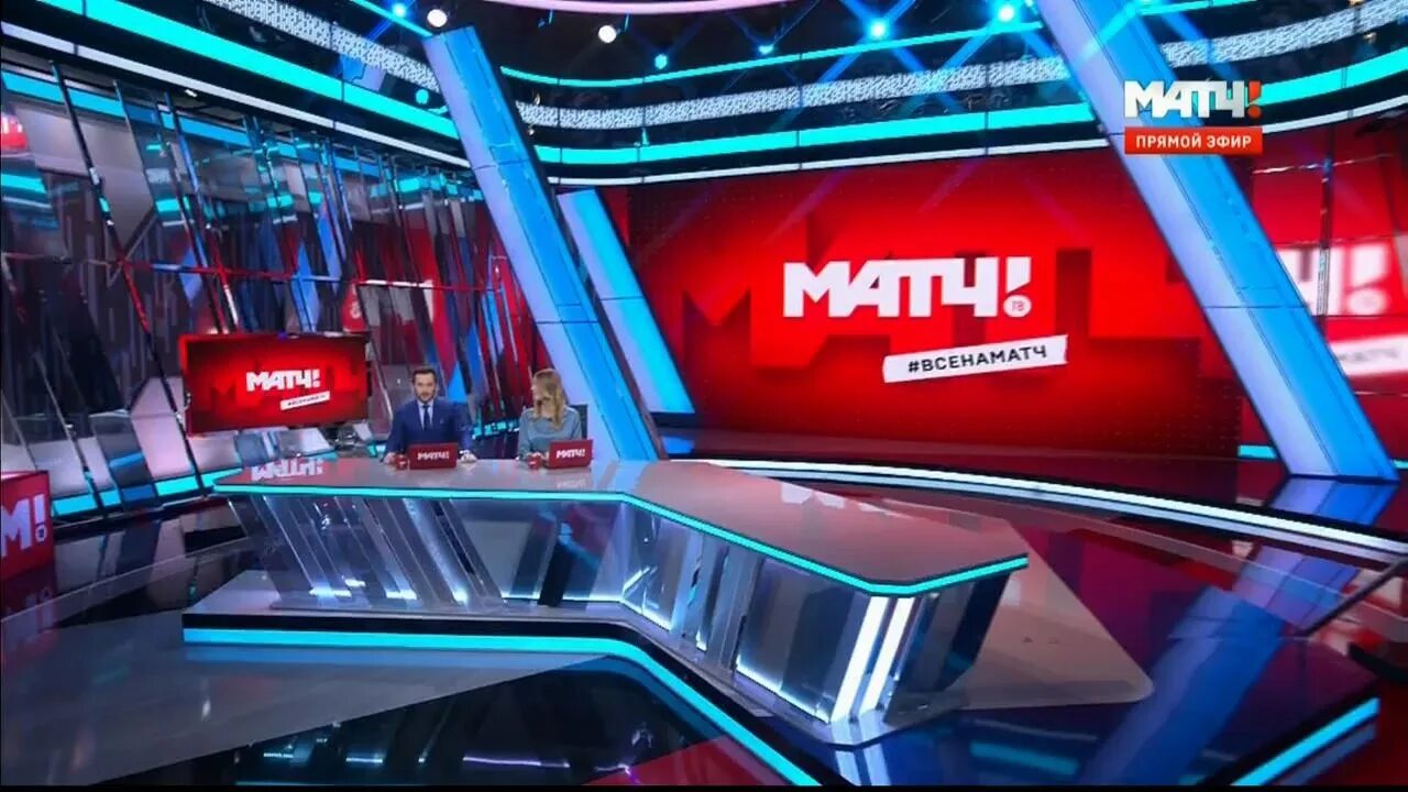 Трк матч. Матч тв. студия матч тв. матч тв машины. матч тв фон.