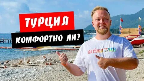 Турция кемер море температура