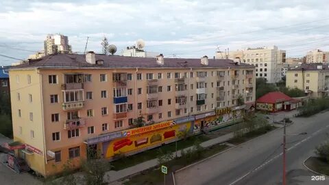 Орджоникидзе 37