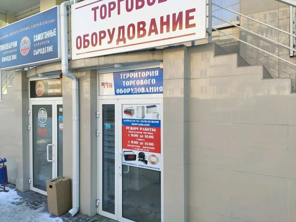 соколова 53/182 ростов-на-дону на карте. тц вавилон ростов-на-дону малиновского. дон ритейл. трц золотой вавилон ростов-на-дону. вдт ростов торговое оборудование.