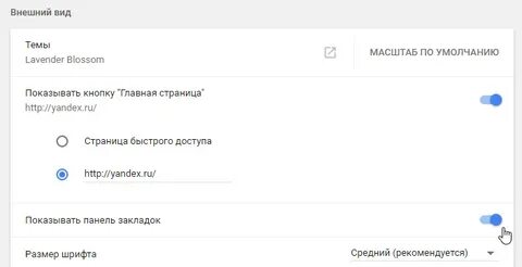 Хром пропадает