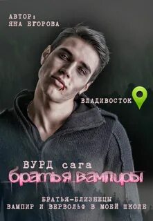 Слушать яну егорову