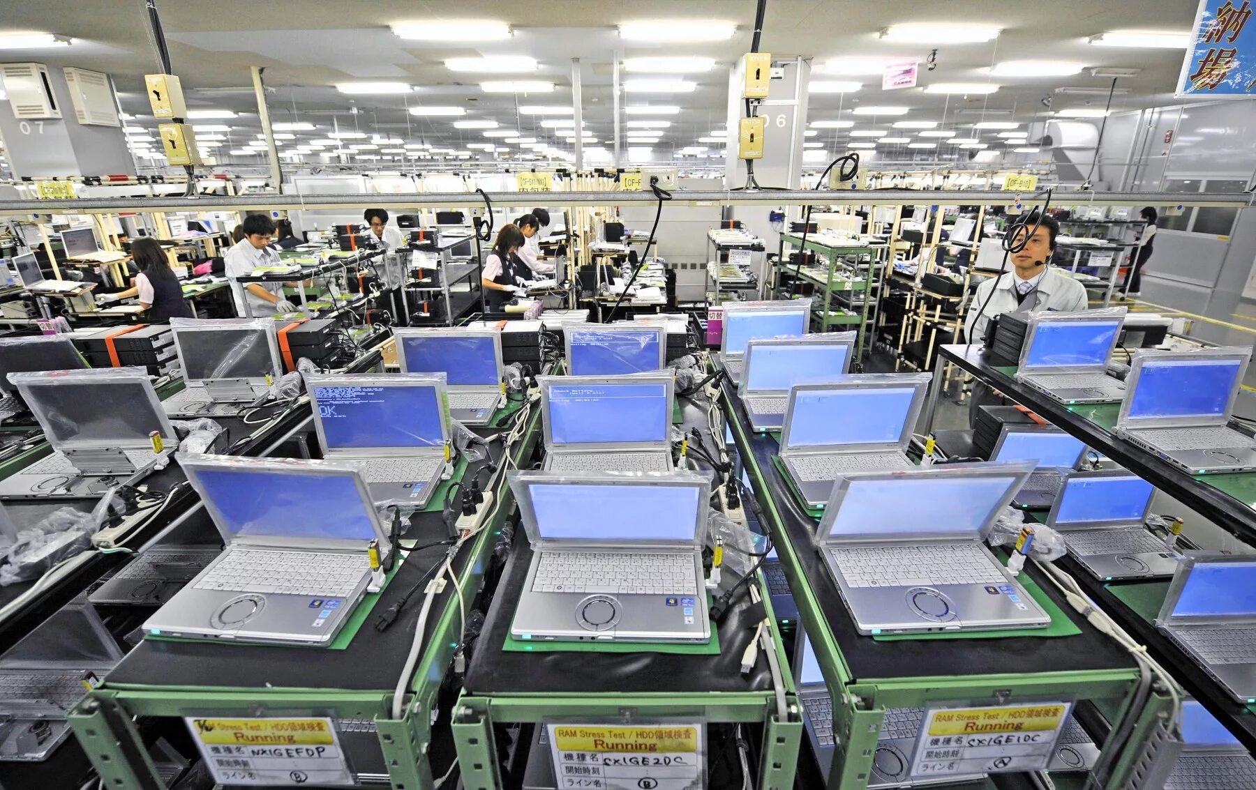Computer factory. Фабрика компьютеров. factory компьютер. китай товары компы. лучшие интернет магазины компьютерной техники в тбилиси.