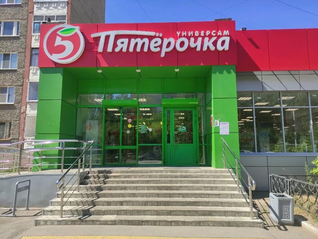 Продуктовый магазин ижевск. Продуктовый магазин ижев. Пятерочка тимирязева. Магазины продуктовые ижевск. Продуктовый магазин ижевск.
