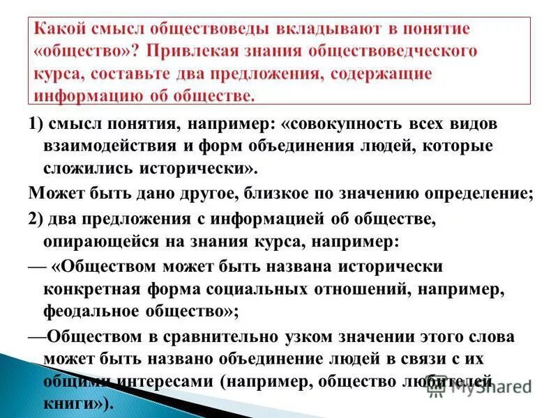 Содержаться в предложении инструкции. Содержаться в предложении инструкции