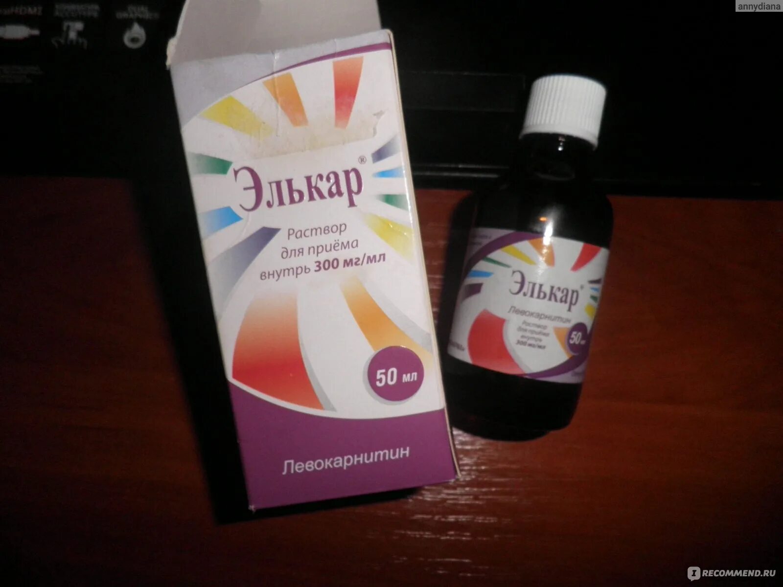 Элькар для новорожденных для чего. Элькар. левокарнитин 20%. элькар для новорожденных. элькар таблетки.