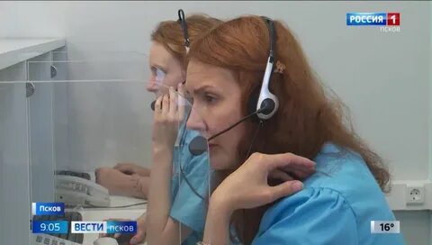 Колл центр областной больницы