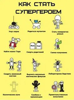 Как стать быстрее в жизни