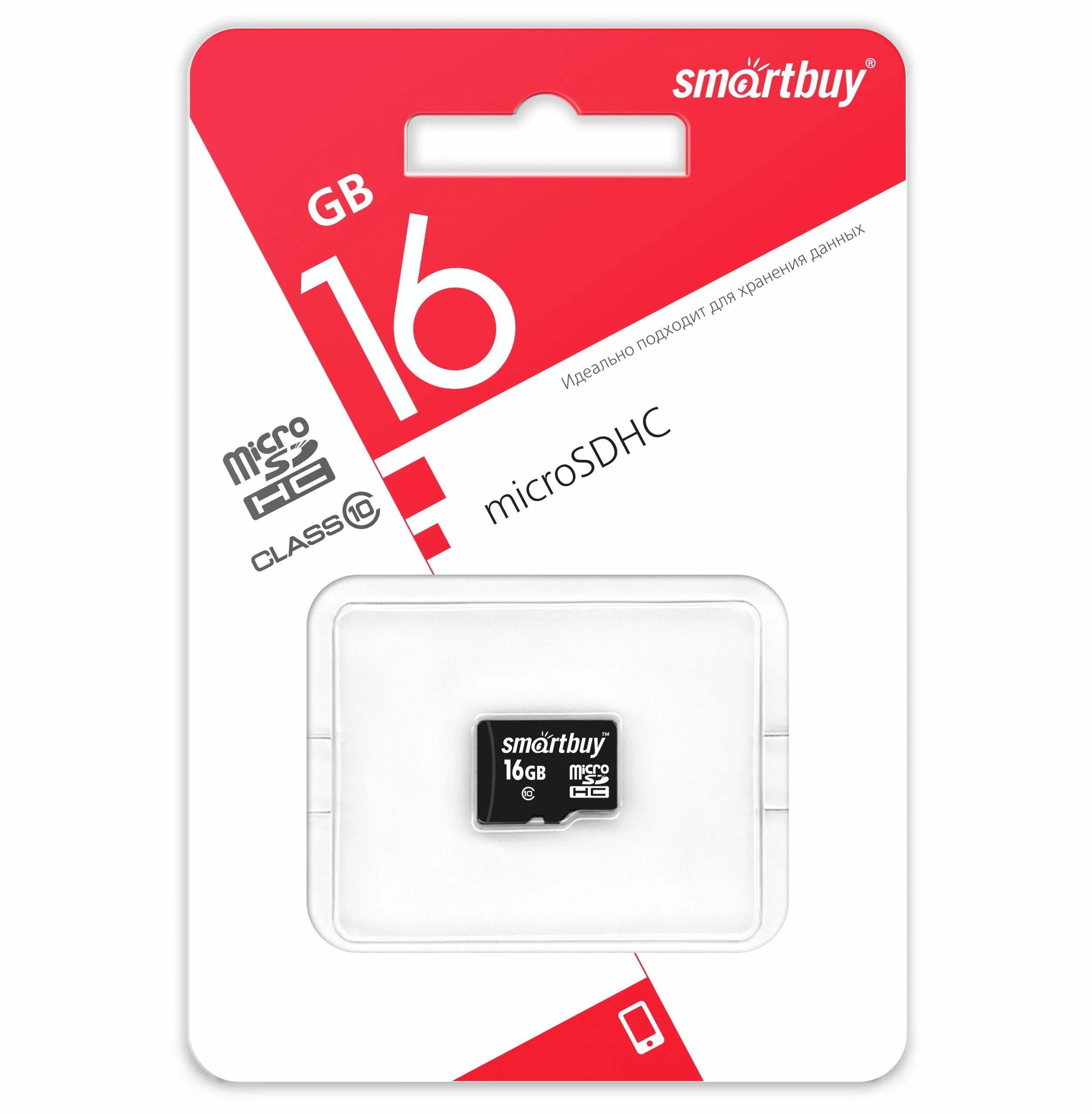 Карта microsdhc