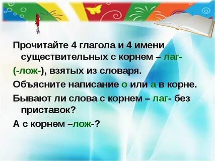 Существительное без корня