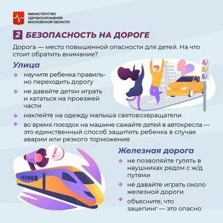 Срок на год опасно с