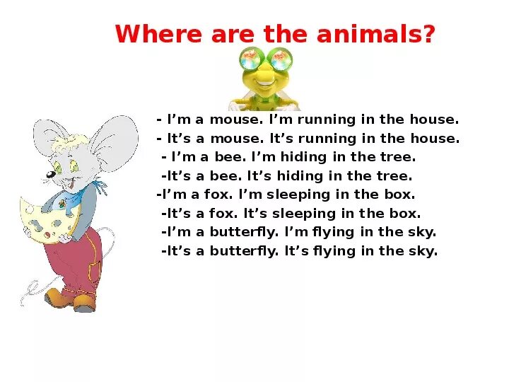 Стихотворение little Mouse на английском. Little Mouse стих. Little Mouse little Mouse where is your House стих. Стишок little Mouse little Mouse where is your House. С английского на русский язык mice